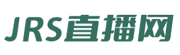 JRS直播網(wǎng)